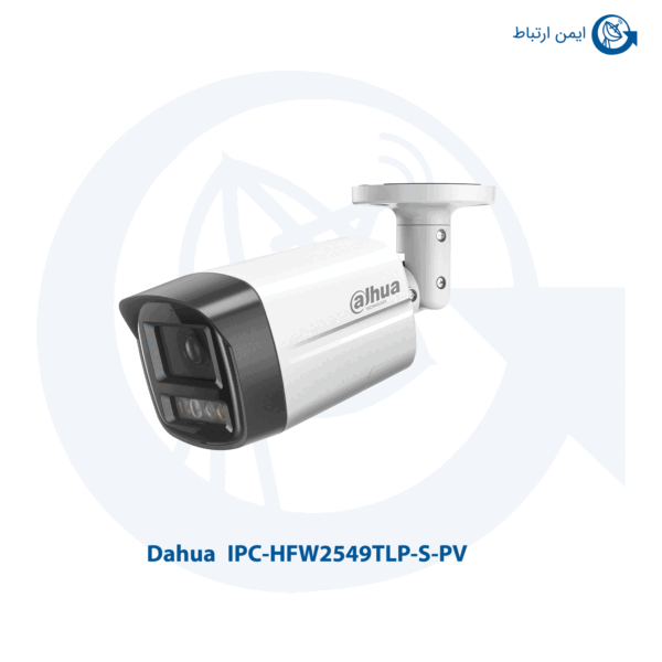 دوربین مداربسته داهوا IPC-HFW2549TLP-S-PV