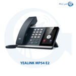 گوشی یالینک مدل MP54 E2