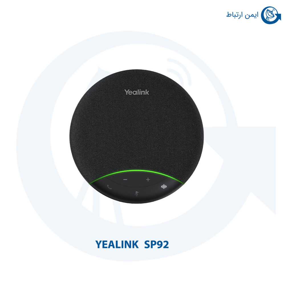 اسپیکرفون یالینک مدل SP92