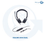هدست یالینک مدل UH44 DUAL