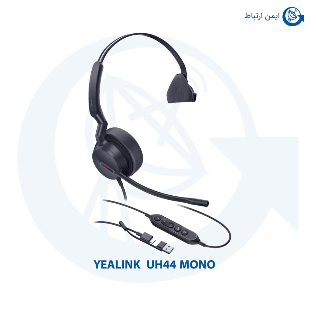 هدست یالینک UH44 MONO
