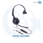 هدست یالینک UH44 MONO