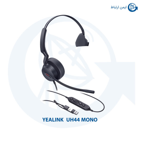 هدست یالینک UH44 MONO