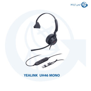 هدست یالینک مدل UH46 MONO