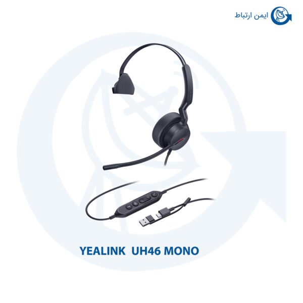 هدست یالینک مدل UH46 MONO