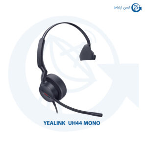 هدست یالینک مدل UH44 MONO