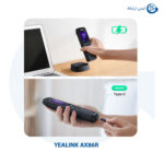 بیسیم وای فای تحت شبکه یالینک مدل AX86R
