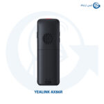 بیسیم وای فای تحت شبکه یالینک مدل AX86R
