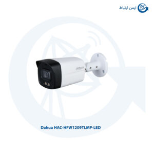 دوربین مداربسته داهوا مدل HAC-HFW1209TLMP-LED