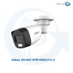 دوربین مداربسته داهوا DH-HAC-HFW1500CLP-IL-A