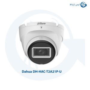 دوربین مداربسته داهوا مدل DH-HAC-T2A21P-U