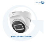 دوربین مداربسته داهوا DH-HAC-T2A21P-U
