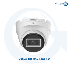 دوربین مداربسته داهوا مدل DH-HAC-T2A51-U
