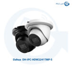 دوربین مداربسته داهوا مدل DH-IPC-HDW2241TMP-S