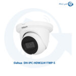 دوربین مداربسته داهوا DH-IPC-HDW2241TMP-S