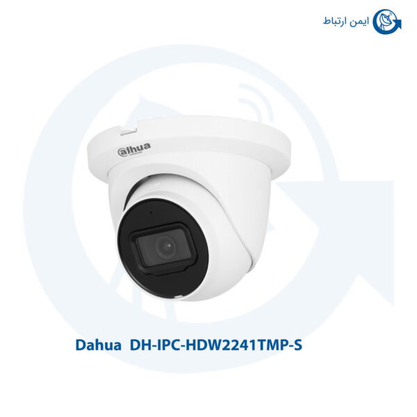دوربین مداربسته داهوا DH-IPC-HDW2241TMP-S