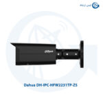 دوربین تحت شبکه داهوا مدل DH-IPC-HFW2231TP-ZS