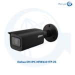 دوربین مداربسته تحت شبکه داهوا مدل DH-IPC-HFW2231TP-ZS