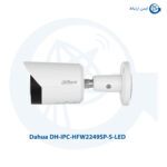 دوربین مداربسته تحت شبکه داهوا DH-IPC-HFW2249SP-S-LED