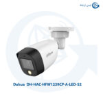دوربین مداربسته داهوا مدل DH-HAC-HFW1239CP-A-LED-S2