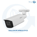 دوربین مداربسته داهوا DH-IPC-HFW2231TP-ZS