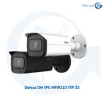 دوربین مداربسته داهوا مدل DH-IPC-HFW2231TP-ZS