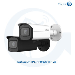 دوربین مداربسته داهوا مدل DH-IPC-HFW2231TP-ZS