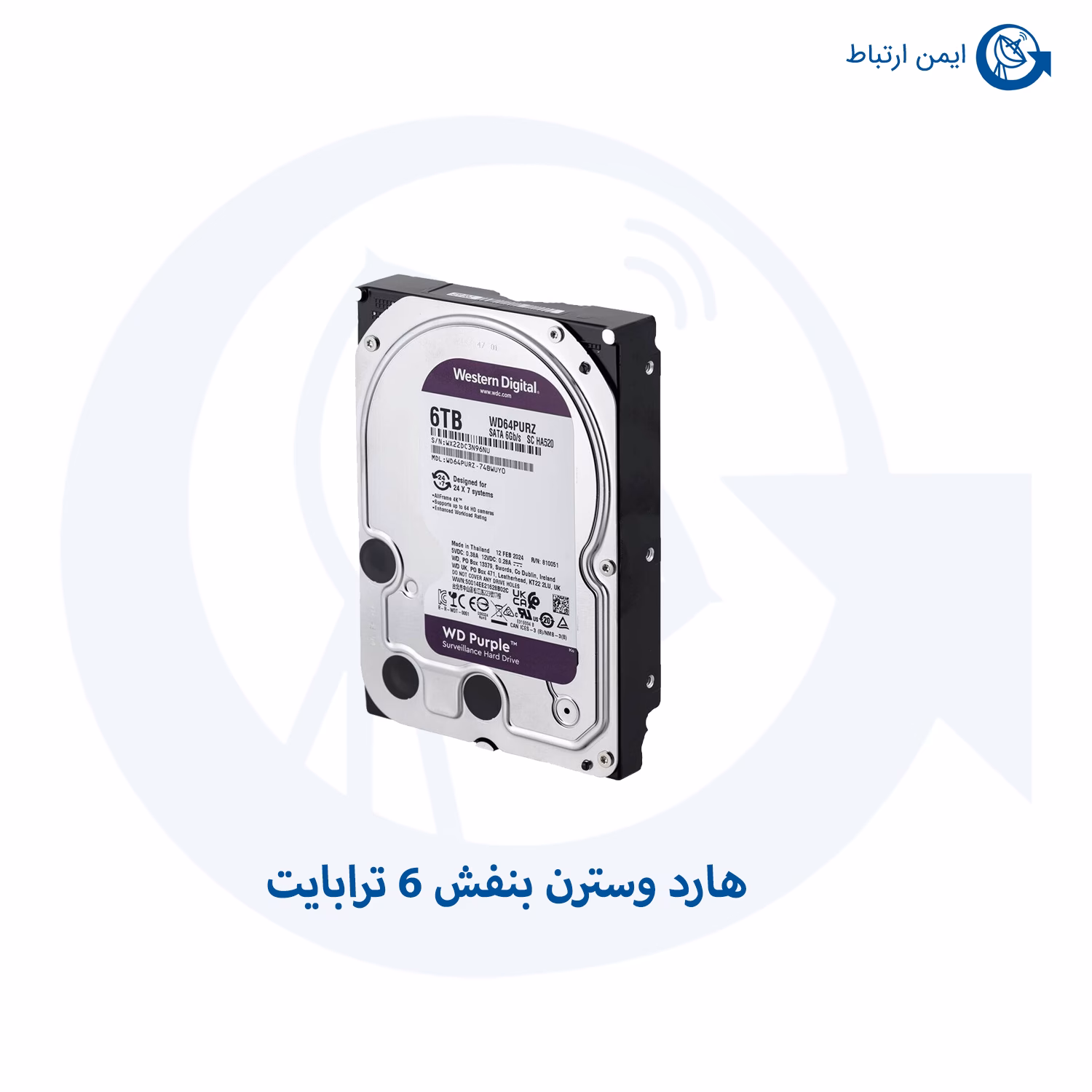هارد وسترن 6 ترابایت
