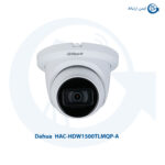 دوربین مداربسته داهوا مدل HAC-HDW1500TLMQP-A