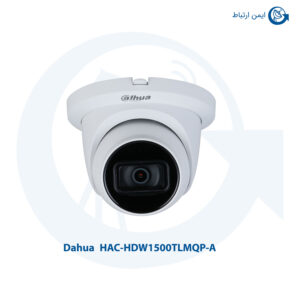 دوربین مداربسته داهوا مدل HAC-HDW1500TLMQP-A