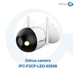 بی بی کمرا داهوا مدل IPC-F2CP-LED-0280B