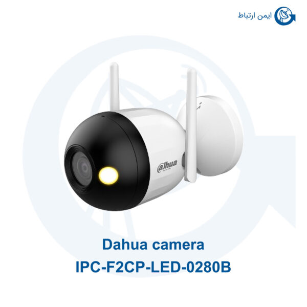 بی بی کمرا داهوا مدل IPC-F2CP-LED-0280B