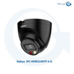 دوربین داهوا IPC-HDW2249TP-S-IL