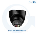 دوربین مدل IPC-HDW2249TP-S-IL