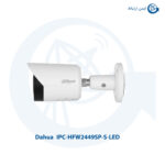 دوربین داهوا IPC-HFW2449SP-S-LED