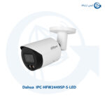 دوربین مداربسته داهوا مدل IPC-HFW2449SP-S-LED