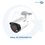 دوربین مداربسته IPC-HFW2549SP-S-IL