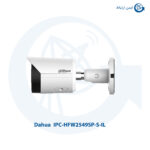 دوربین IPC-HFW2549SP-S-IL