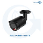 دوربین داهوا مدل IPC-HFW2549SP-S-IL
