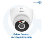 داهوا مدل IPC-T4AP-PV-0280B