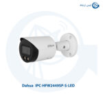 دوربین مداربسته IPC-HFW2449SP-S-LED