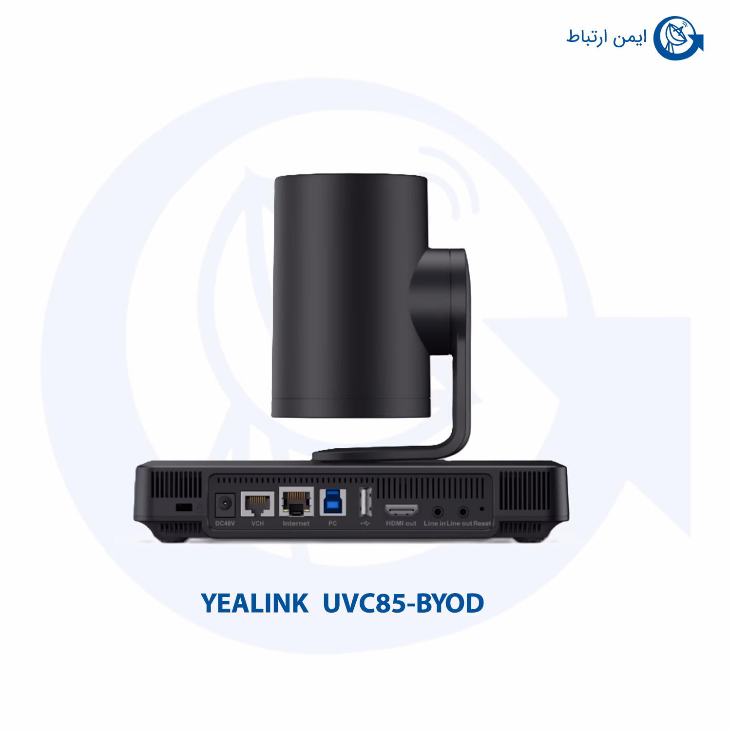 دوربین کنفرانس یالینک UVC85-BYOD