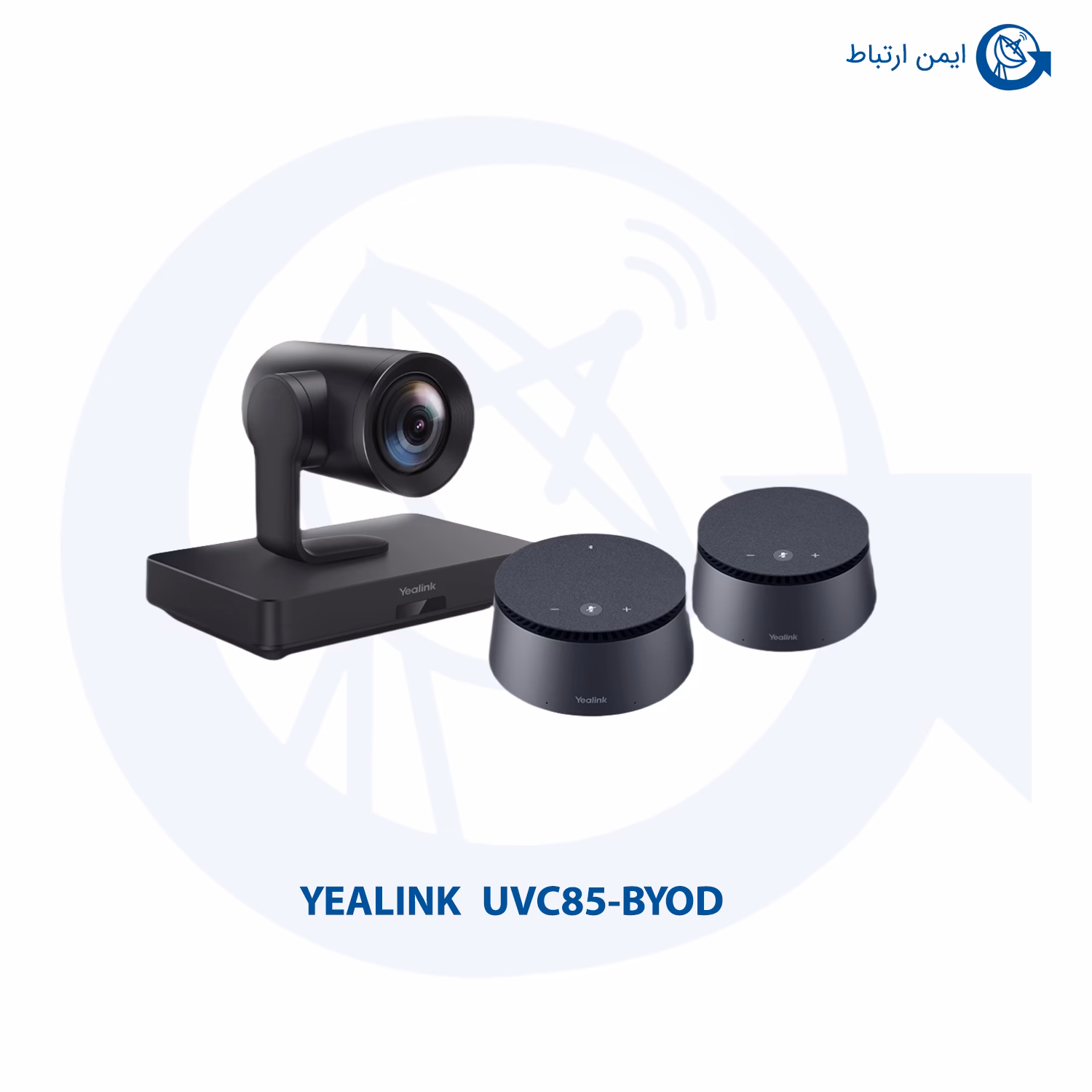 دوربین یالینک مدل UVC85-BYOD