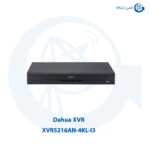 ایکس وی آر داهوا مدل XVR5216AN-4KL-I3