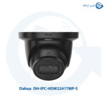 دوربین مداربسته تحت شبکه داهوا DH-IPC-HDW2241TMP-S