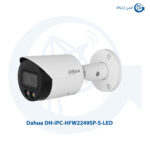 دوربین مداربسته داهوا مدل DH-IPC-HFW2249SP-S-LED