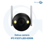 داهوا IPC-F2CP-LED-0280B