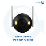 دوربین مداربسته IPC-F4CP-PV-0280B
