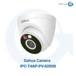 دوربین مدار بسته داهوا مدل IPC-T4AP-PV-0280B
