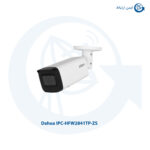 دوربین مداربسته داهوا IPC-HFW2841TP-ZS